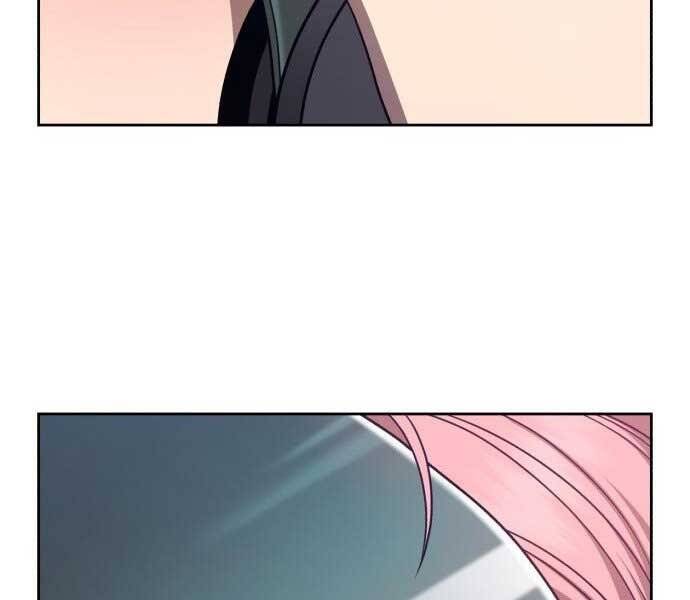 Gậy Gỗ Cấp 99+ - Chương 17