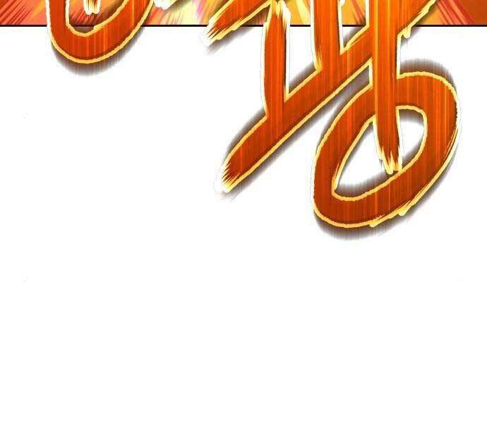 Gậy Gỗ Cấp 99+ - Chương 18.5