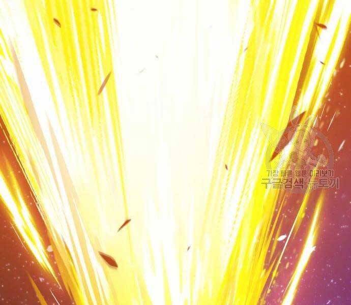 Gậy Gỗ Cấp 99+ - Chương 18.5