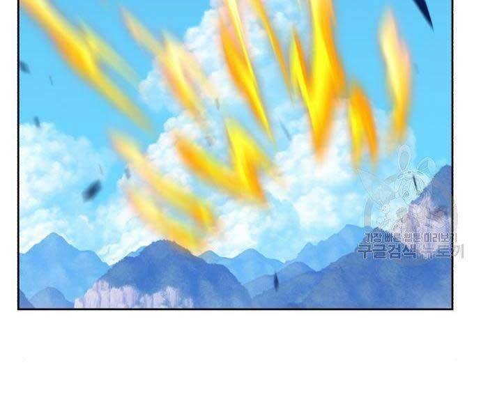 Gậy Gỗ Cấp 99+ - Chương 18.5