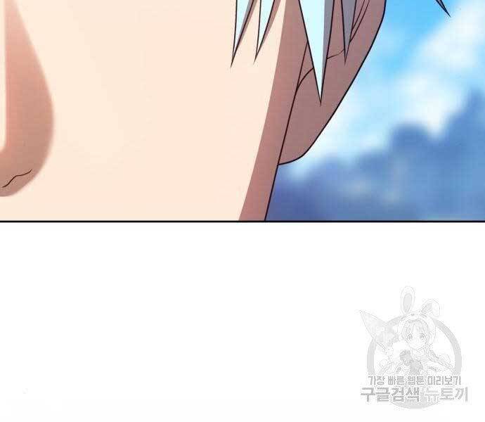 Gậy Gỗ Cấp 99+ - Chương 18.5