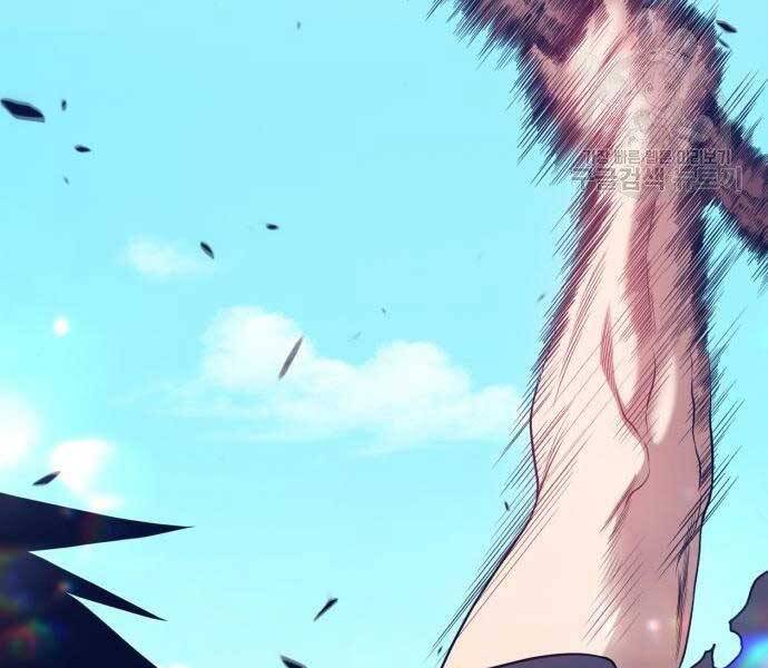 Gậy Gỗ Cấp 99+ - Chương 18.5