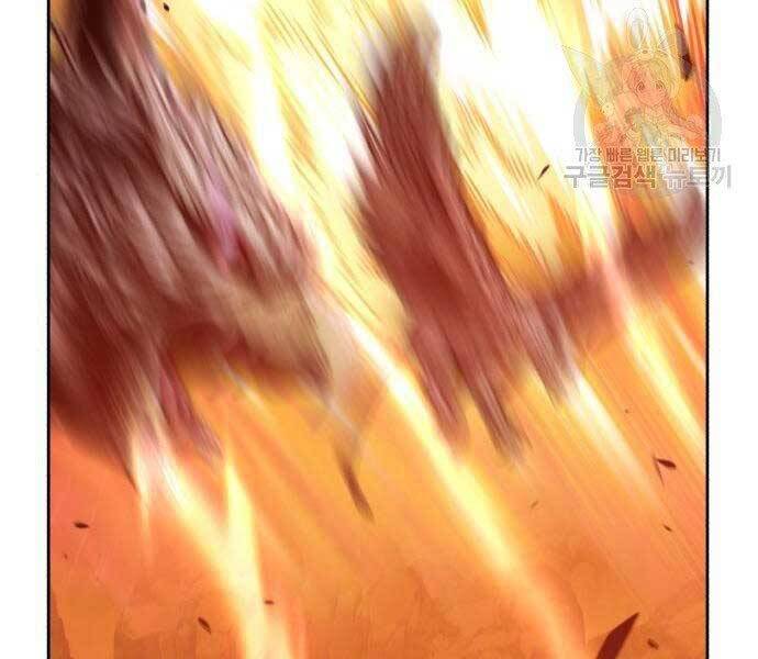 Gậy Gỗ Cấp 99+ - Chương 18.5