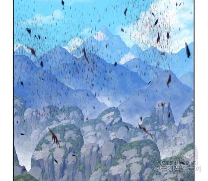 Gậy Gỗ Cấp 99+ - Chương 18.5