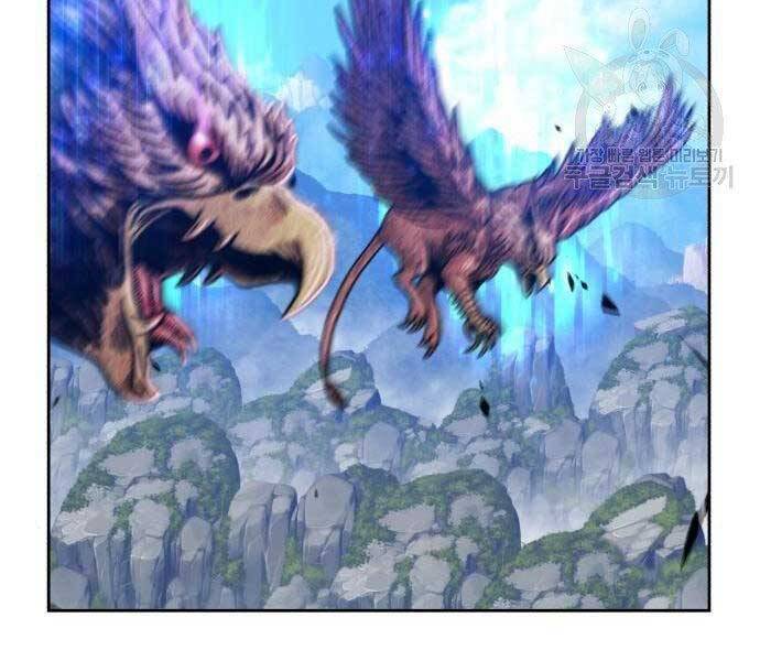 Gậy Gỗ Cấp 99+ - Chương 18.5