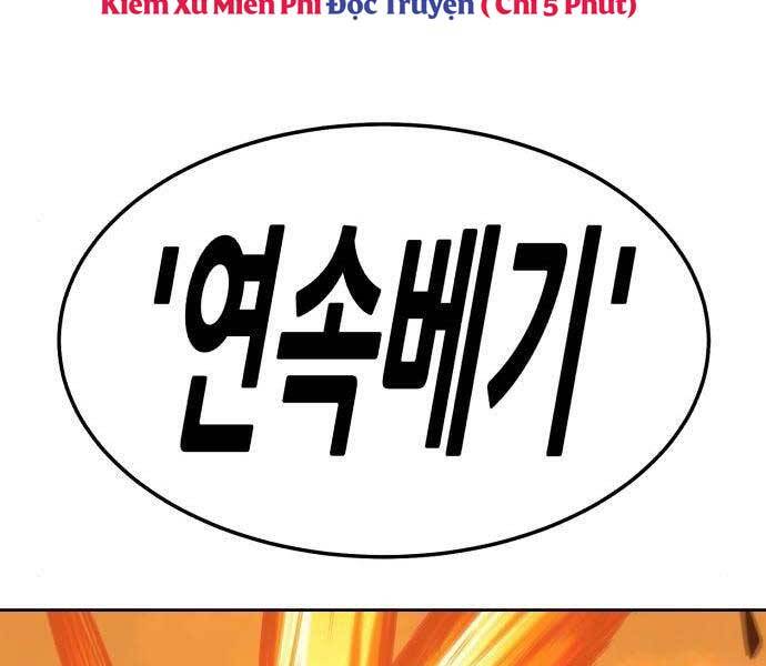 Gậy Gỗ Cấp 99+ - Chương 18.5