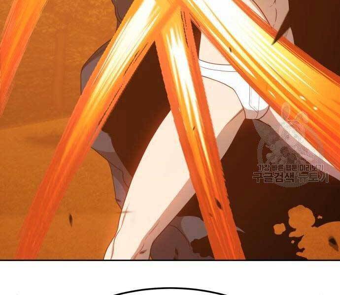 Gậy Gỗ Cấp 99+ - Chương 18.5