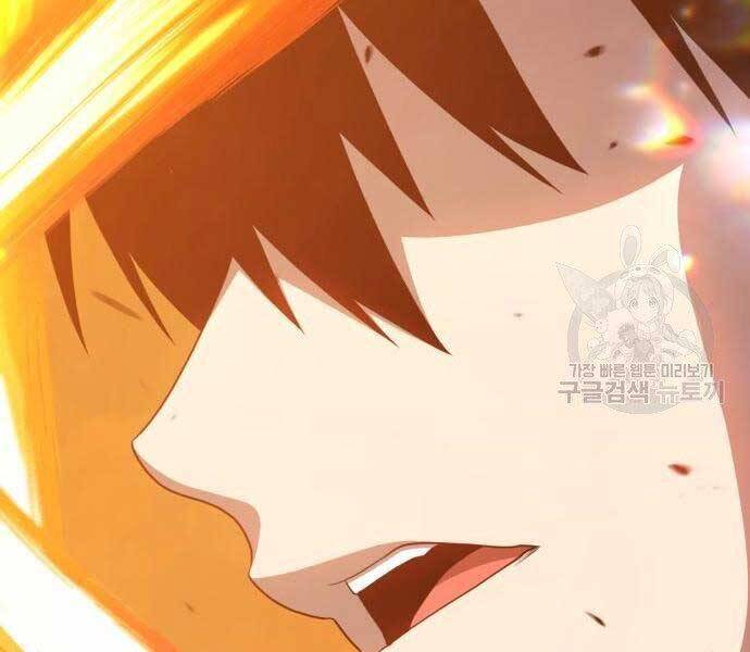 Gậy Gỗ Cấp 99+ - Chương 18.5