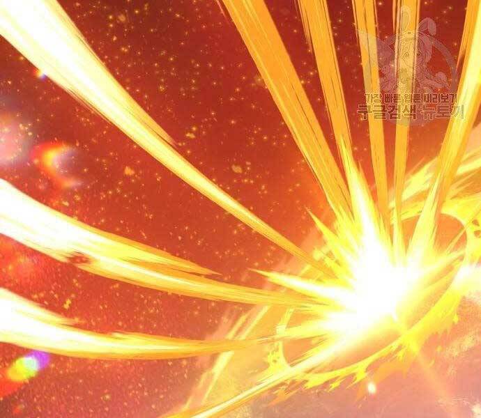 Gậy Gỗ Cấp 99+ - Chương 18.5