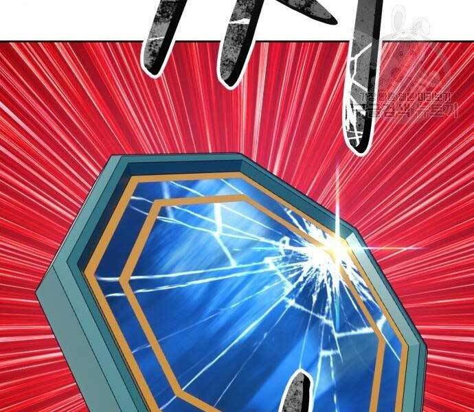 Gậy Gỗ Cấp 99+ - Chương 18.5