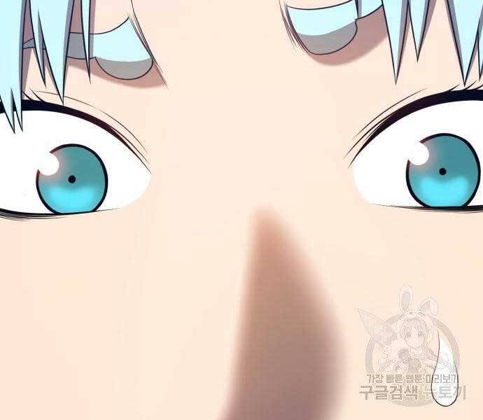 Gậy Gỗ Cấp 99+ - Chương 18.5