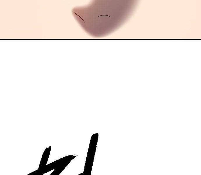 Gậy Gỗ Cấp 99+ - Chương 18.5