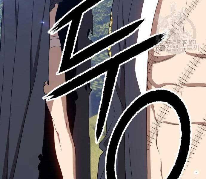 Gậy Gỗ Cấp 99+ - Chương 18.5