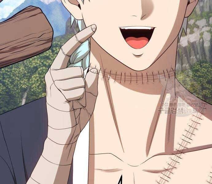 Gậy Gỗ Cấp 99+ - Chương 18.5