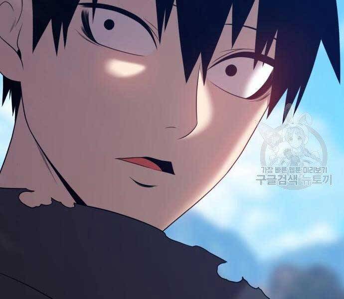 Gậy Gỗ Cấp 99+ - Chương 18.5