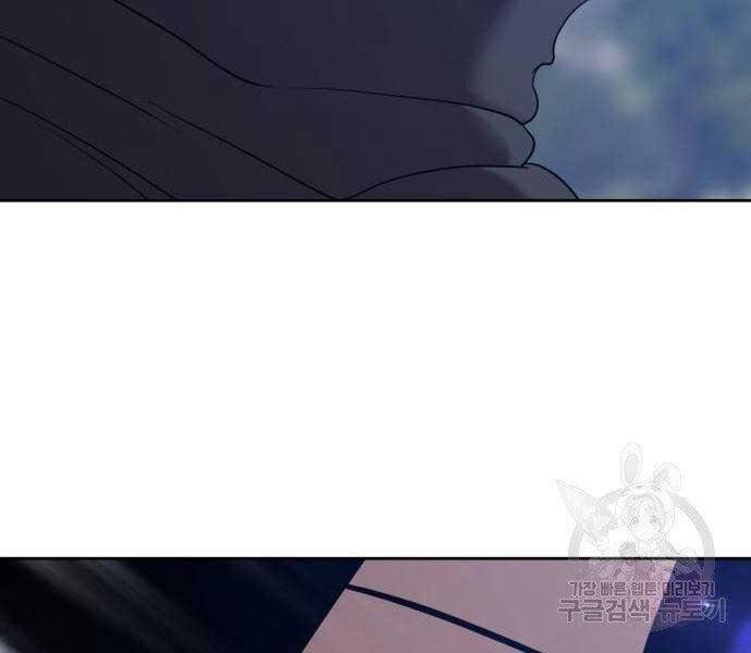 Gậy Gỗ Cấp 99+ - Chương 18.5