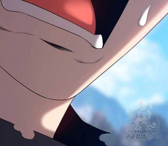 Gậy Gỗ Cấp 99+ - Chương 18.5