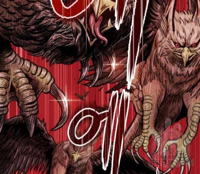 Gậy Gỗ Cấp 99+ - Chương 18.5