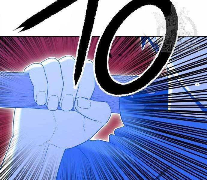 Gậy Gỗ Cấp 99+ - Chương 18.5