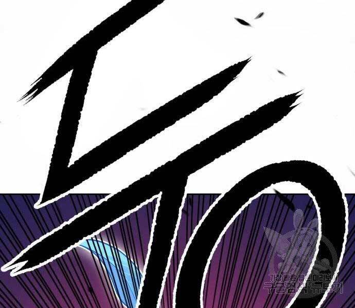 Gậy Gỗ Cấp 99+ - Chương 18.5