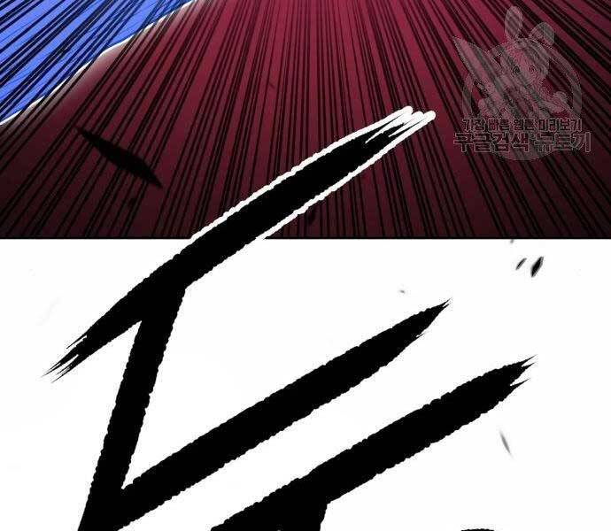 Gậy Gỗ Cấp 99+ - Chương 18.5