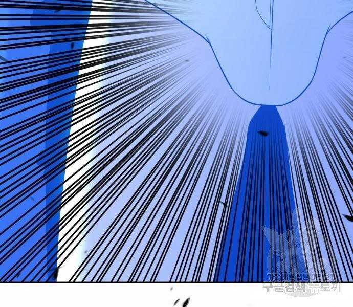 Gậy Gỗ Cấp 99+ - Chương 18.5