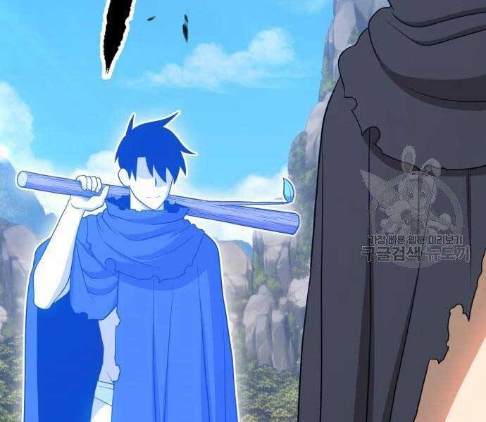 Gậy Gỗ Cấp 99+ - Chương 18.5