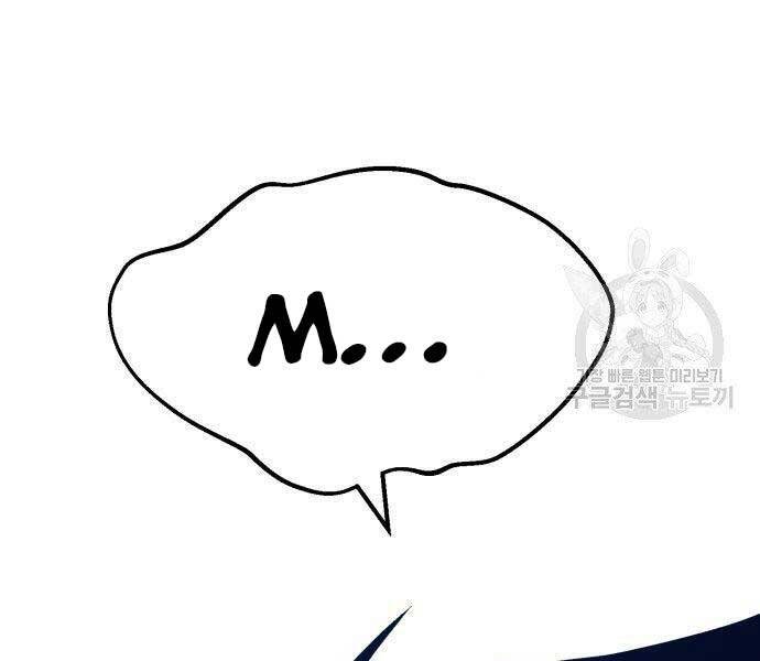 Gậy Gỗ Cấp 99+ - Chương 18.5