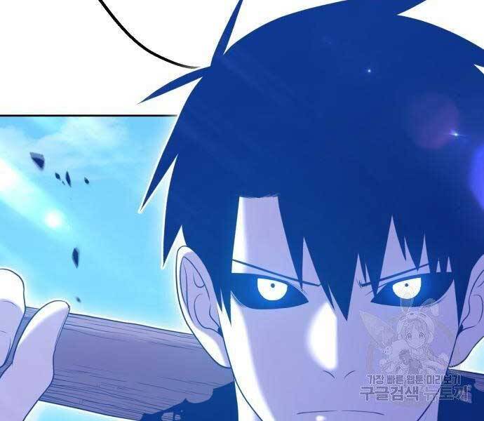 Gậy Gỗ Cấp 99+ - Chương 18.5