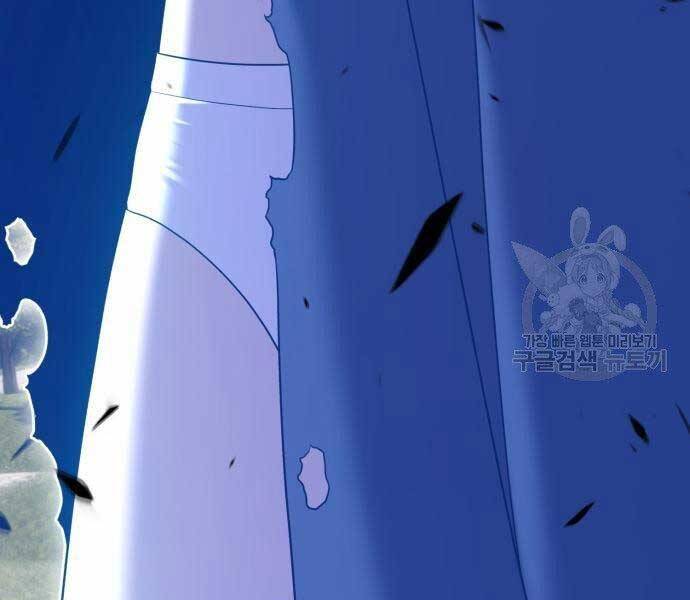 Gậy Gỗ Cấp 99+ - Chương 18.5