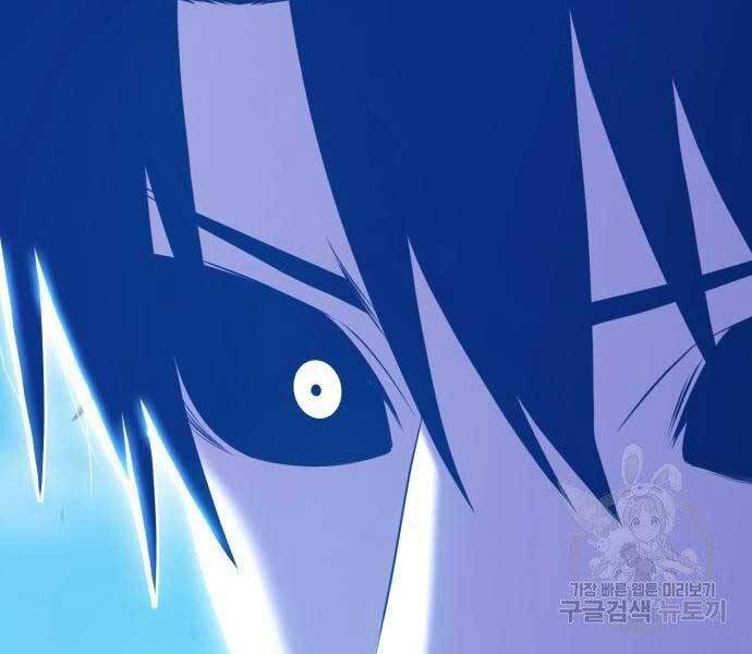 Gậy Gỗ Cấp 99+ - Chương 18.5