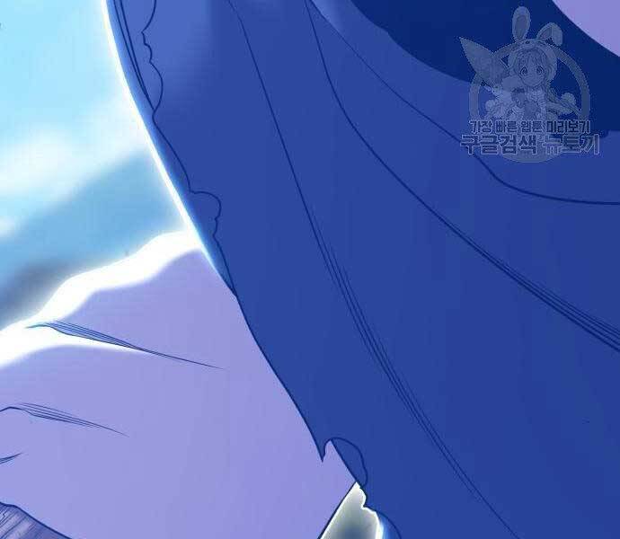 Gậy Gỗ Cấp 99+ - Chương 18.5