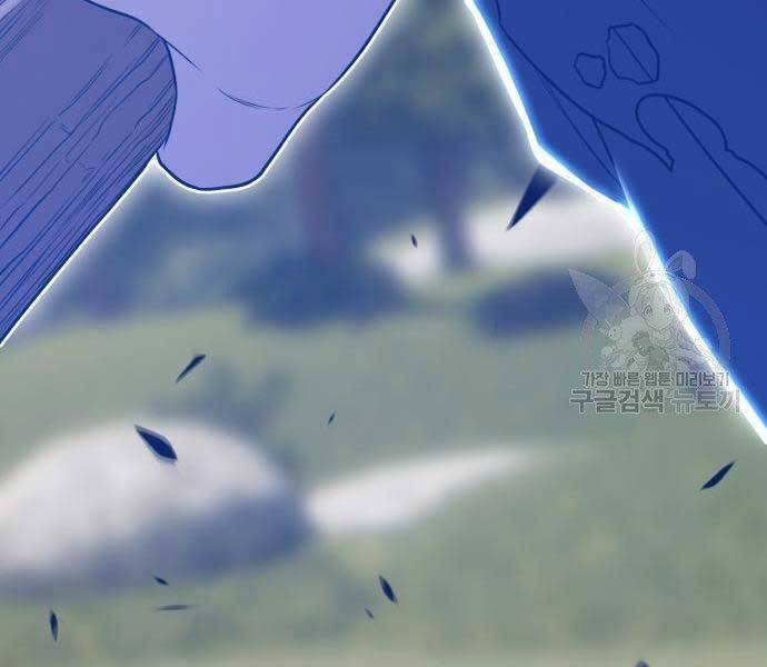 Gậy Gỗ Cấp 99+ - Chương 18.5