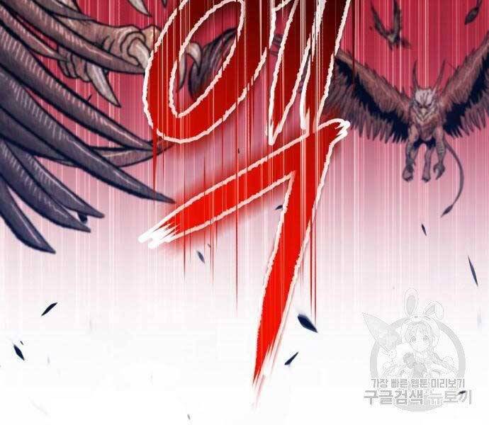 Gậy Gỗ Cấp 99+ - Chương 18.5