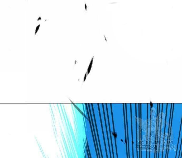 Gậy Gỗ Cấp 99+ - Chương 18.5