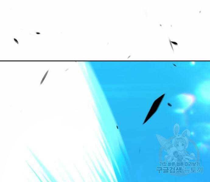 Gậy Gỗ Cấp 99+ - Chương 18.5