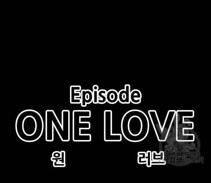 Gậy Gỗ Cấp 99+ - Chương 18.5