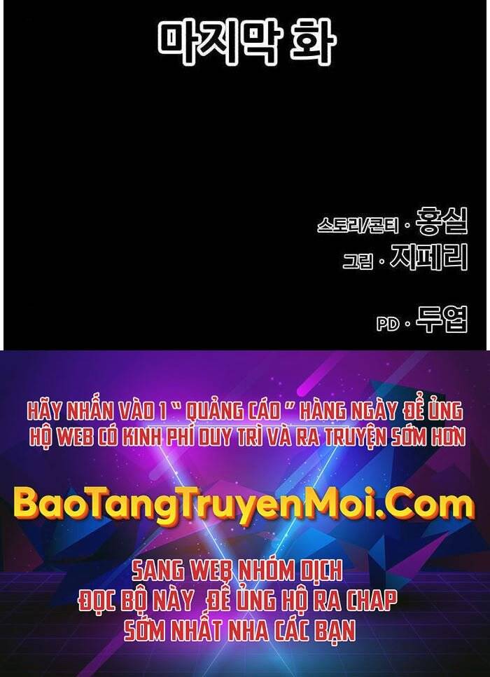 Gậy Gỗ Cấp 99+ - Chương 18.5