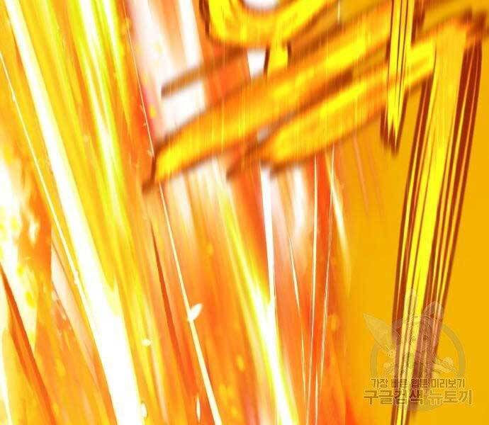 Gậy Gỗ Cấp 99+ - Chương 18.5