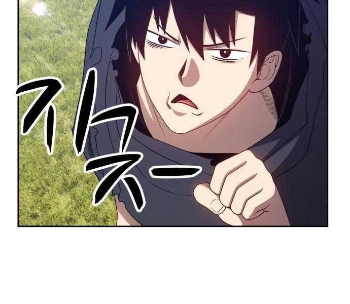 Gậy Gỗ Cấp 99+ - Chương 18.5