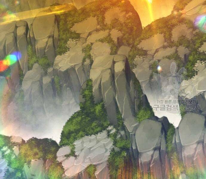 Gậy Gỗ Cấp 99+ - Chương 18.5