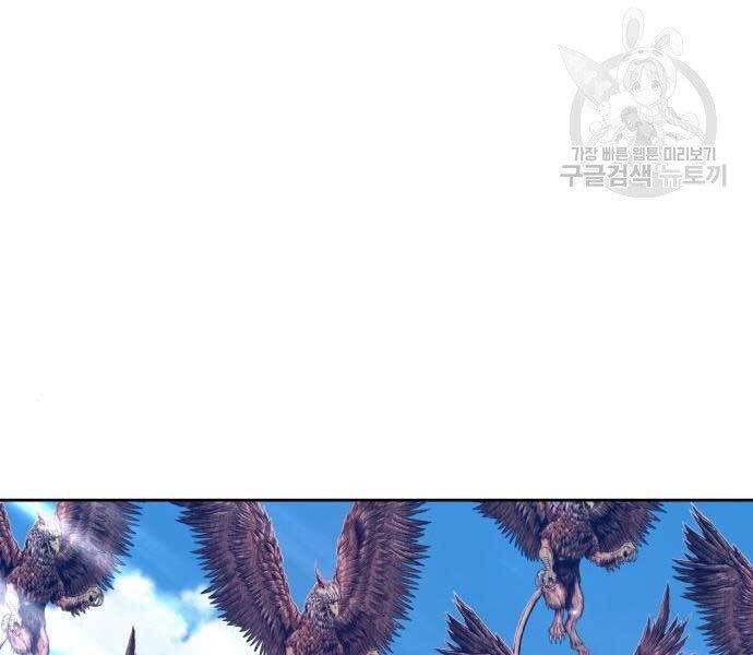 Gậy Gỗ Cấp 99+ - Chương 18.5