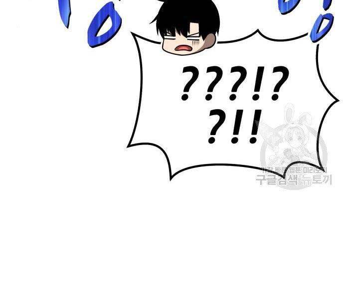 Gậy Gỗ Cấp 99+ - Chương 18.5