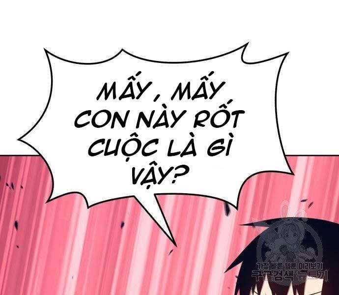 Gậy Gỗ Cấp 99+ - Chương 18.5