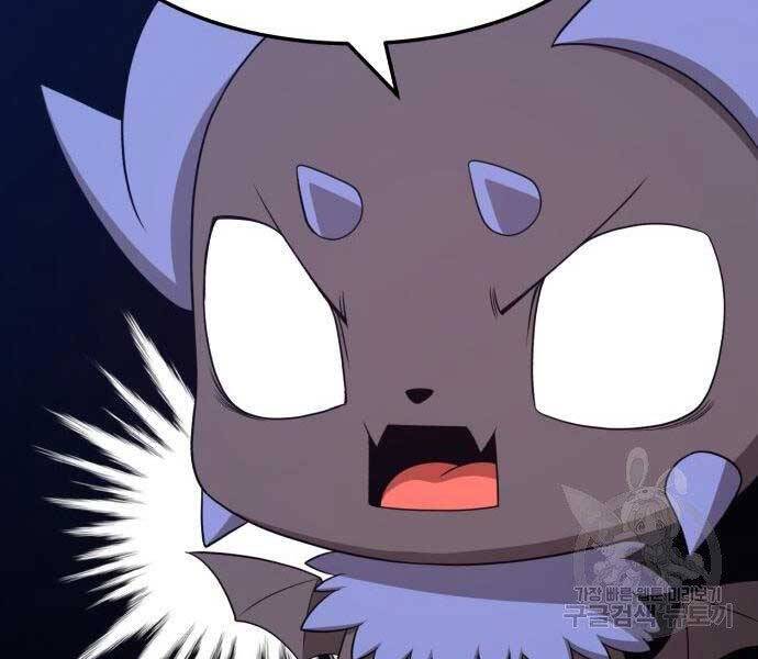 Gậy Gỗ Cấp 99+ - Chương 18.5