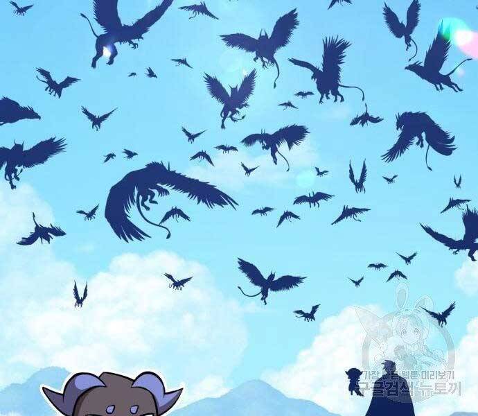 Gậy Gỗ Cấp 99+ - Chương 18.5