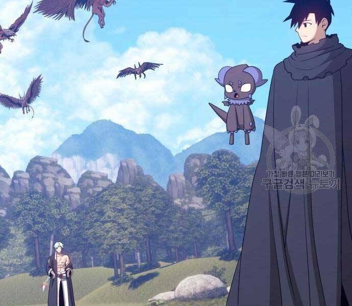 Gậy Gỗ Cấp 99+ - Chương 18.5