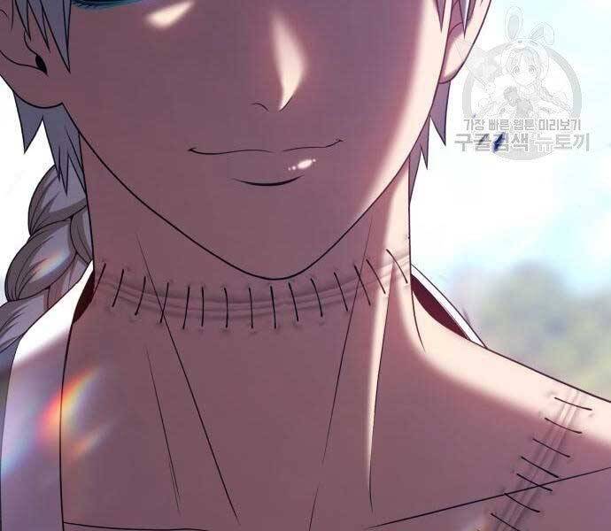 Gậy Gỗ Cấp 99+ - Chương 18.5