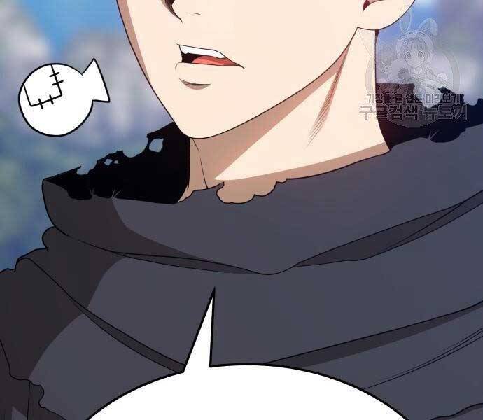 Gậy Gỗ Cấp 99+ - Chương 18.5