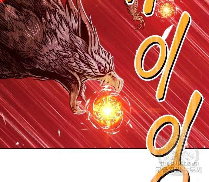 Gậy Gỗ Cấp 99+ - Chương 18.5